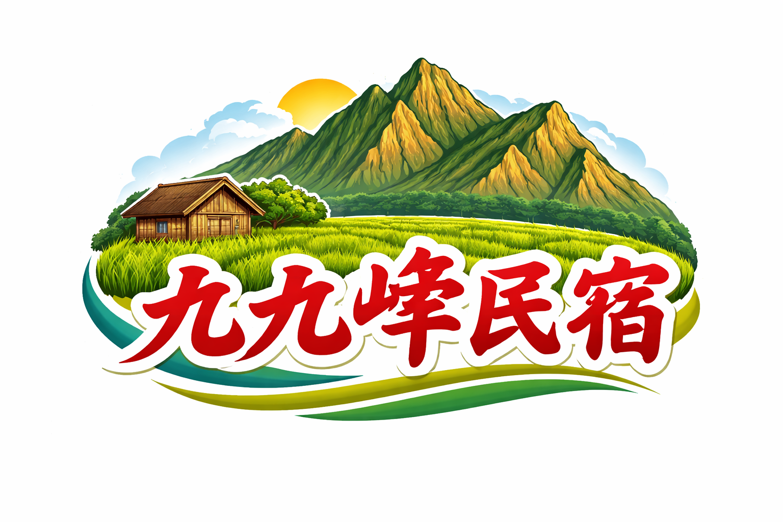 草屯民宿