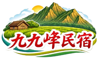 草屯民宿